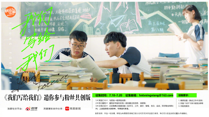 湖南衛(wèi)視的這支高考公益短片，拍的全是屬于我們的青春