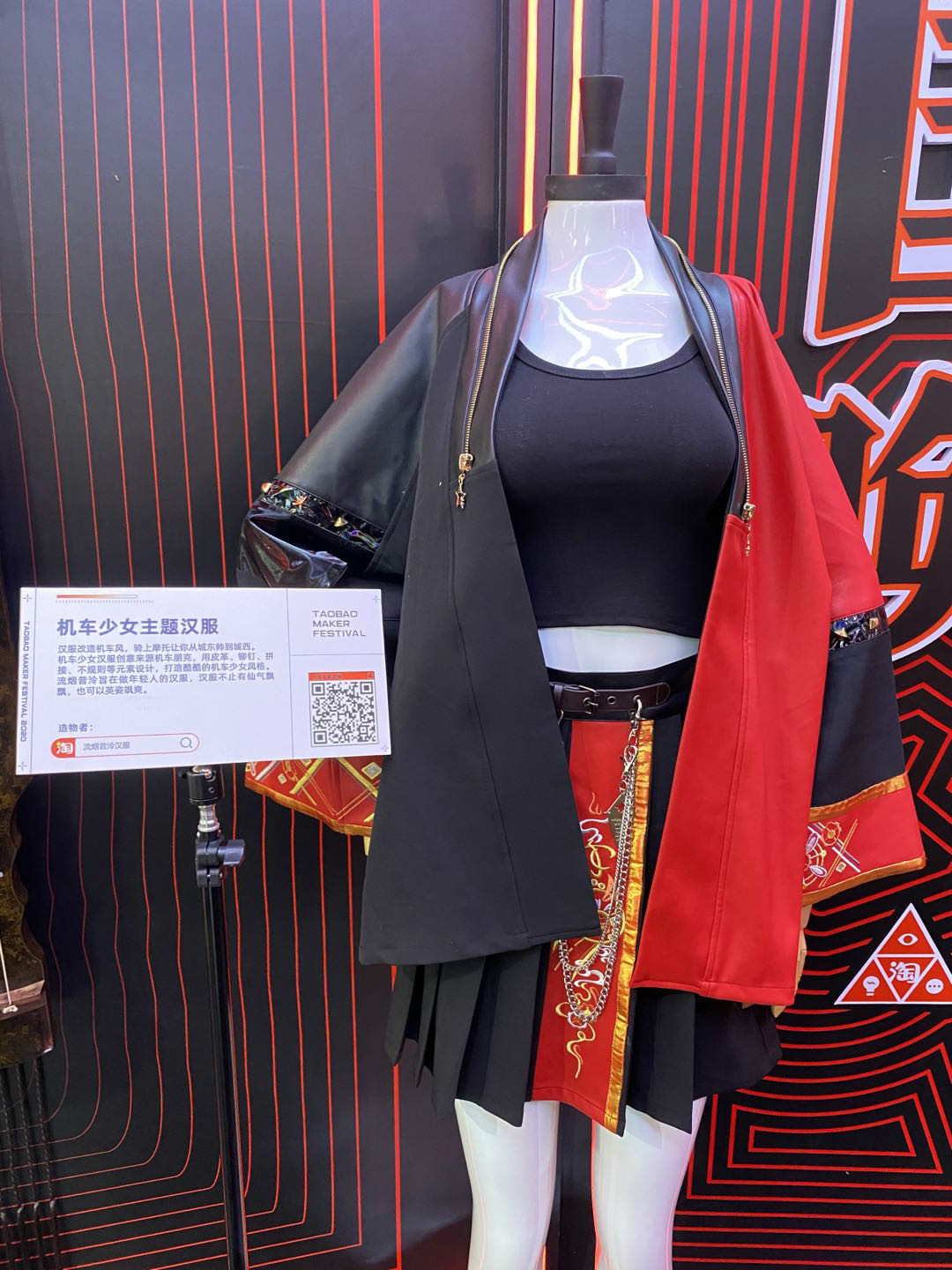 我們在西安奇妙夜現(xiàn)場，親歷了一場2020淘寶造物節(jié)的創(chuàng)造力大巡游