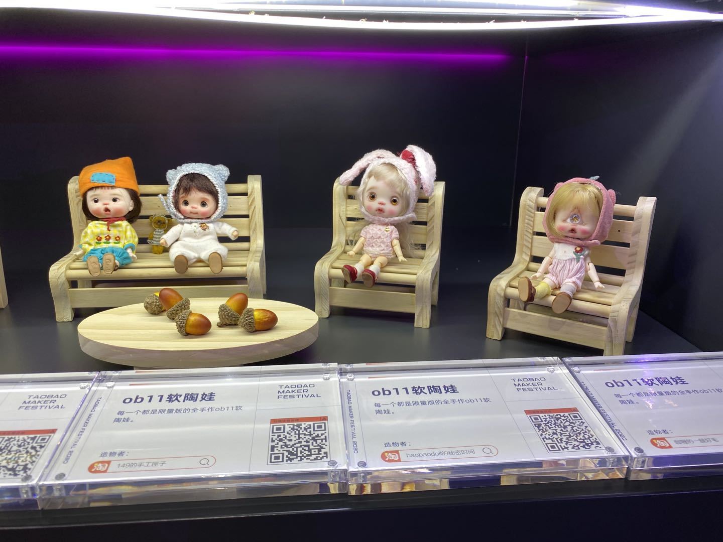 我們在西安奇妙夜現(xiàn)場，親歷了一場2020淘寶造物節(jié)的創(chuàng)造力大巡游