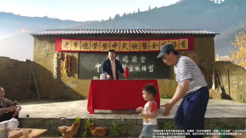 岳云鵬×老鄉(xiāng)雞首支TVC：月月上新，鬼畜洗腦