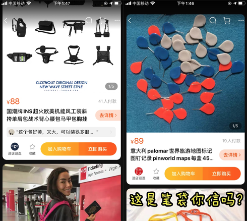 雙11大促在即，淘寶首頁卻偷偷改版了？