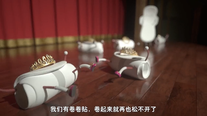 蘇菲“姨媽巾的丟棄革命”動畫短片，卷起來就再也松不開