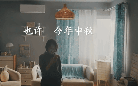 蒙牛獻(xiàn)禮中秋節(jié)微電影《背后》，讓每個(gè)離家的人看到自己的影子