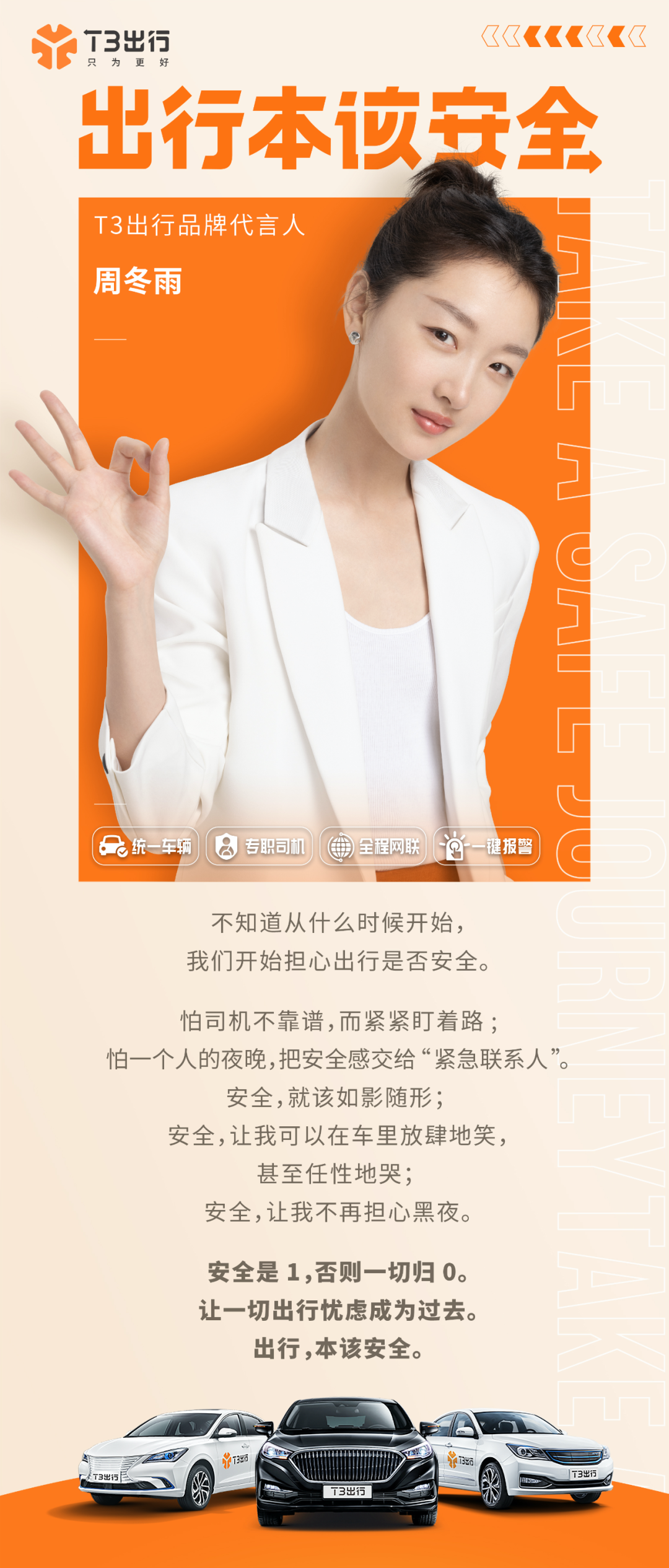粉絲經(jīng)濟(jì)當(dāng)?shù)溃腡VC出主題曲？品牌代言還能玩出什么新花樣？