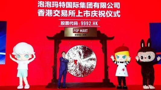 泡泡瑪特上市，盤點你不可不知的五大盲盒營銷策略
