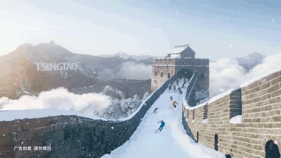 Havas為青島啤酒打造冰雪大片，主創(chuàng)人員分享創(chuàng)作過(guò)程