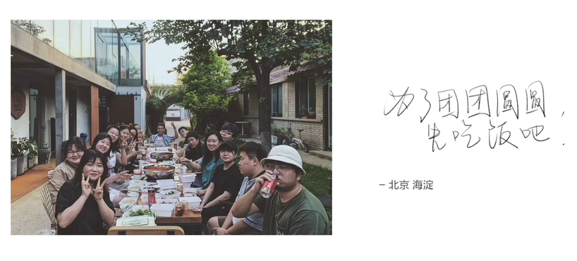 民生信用卡：先吃飯吧，一切都會(huì)好的！