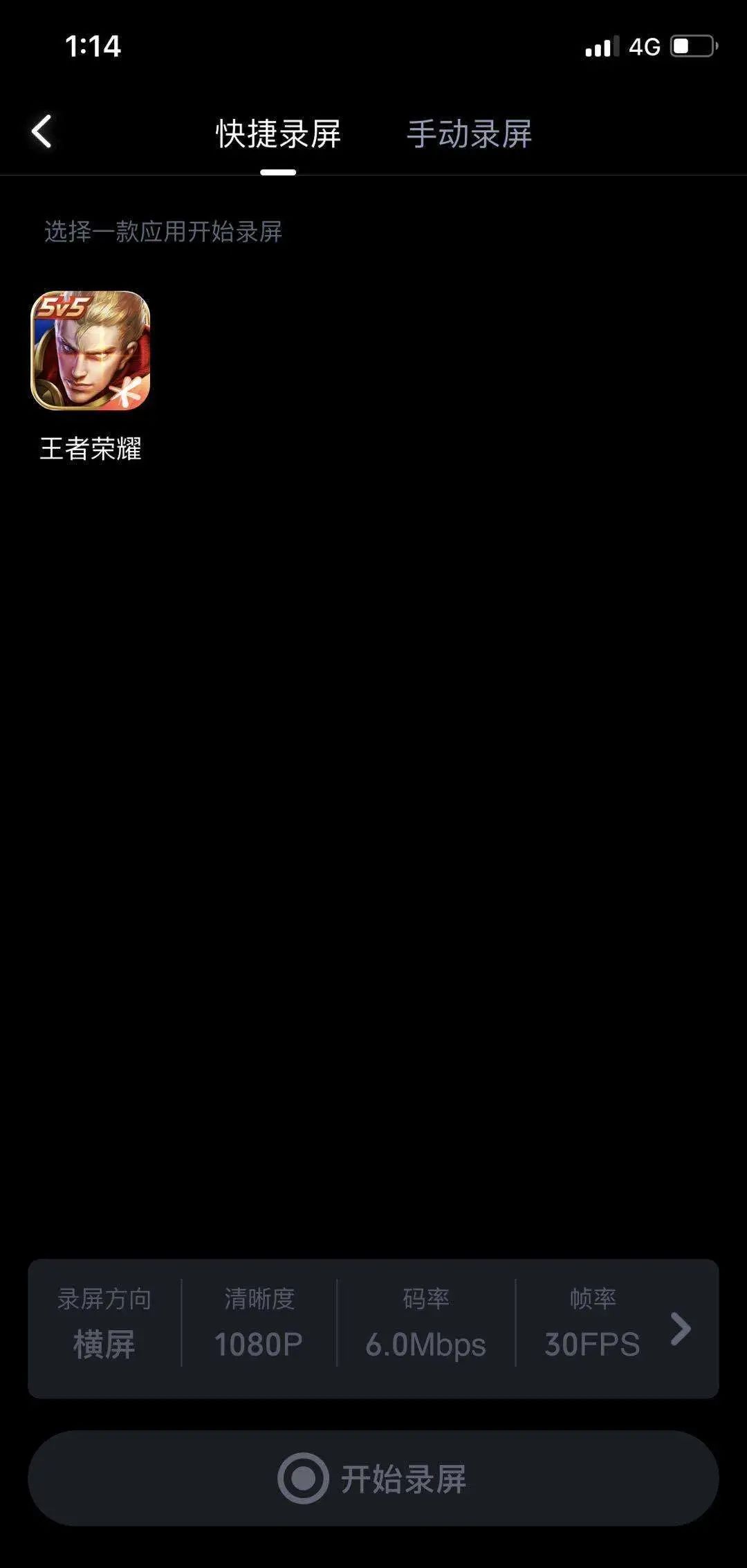 鳥(niǎo)哥筆記,視頻直播,歪腦運(yùn)營(yíng),B站