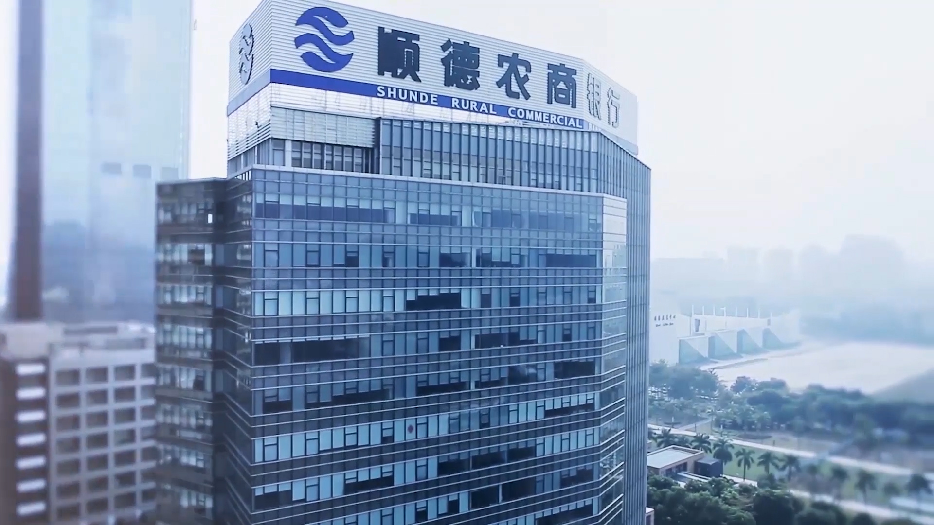 3 順德農(nóng)商銀行宣傳片2分鐘.00_00_11_17.靜止007.jpg
