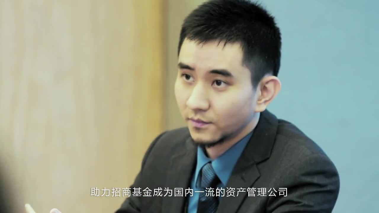 招商財富宣傳片