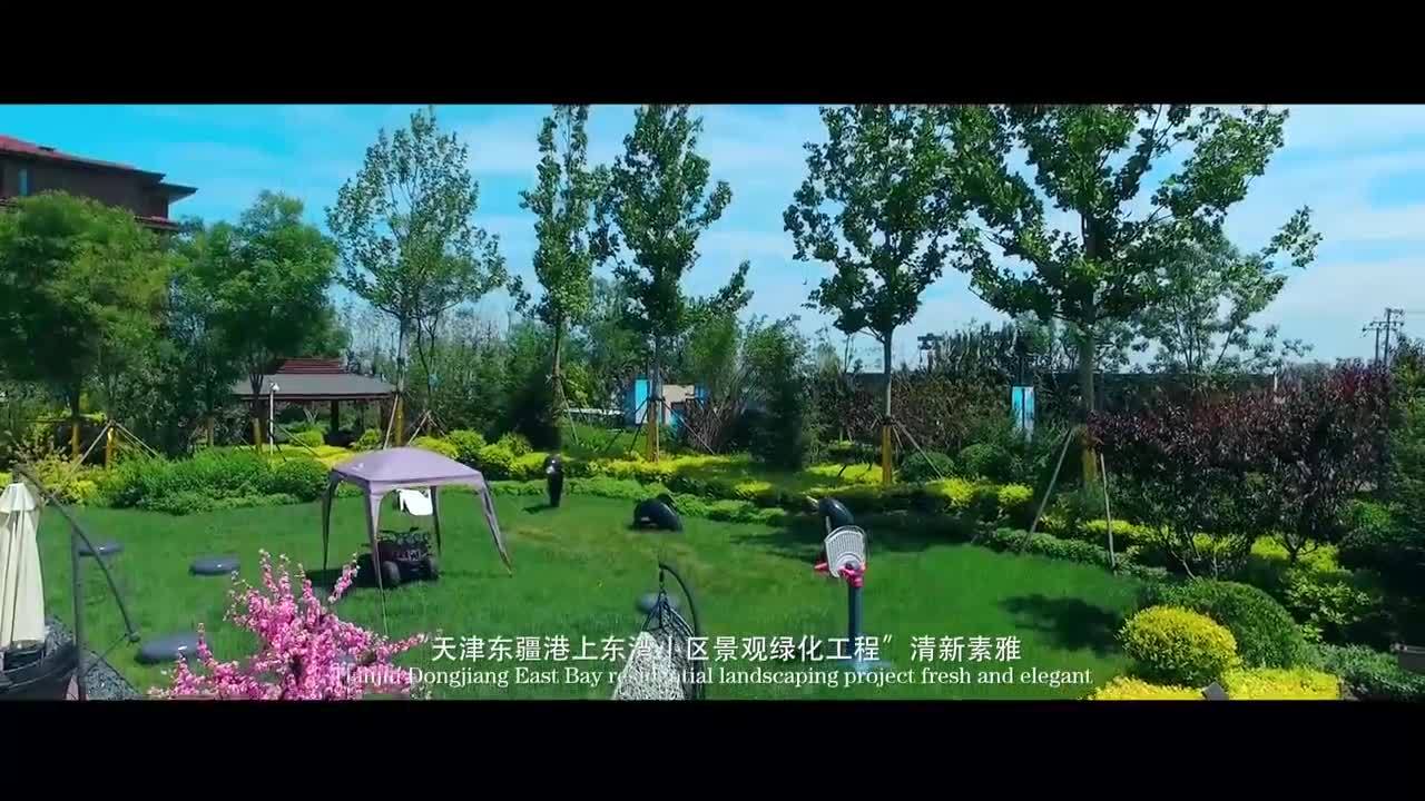 林書(shū)傳媒宏路園林宣傳片