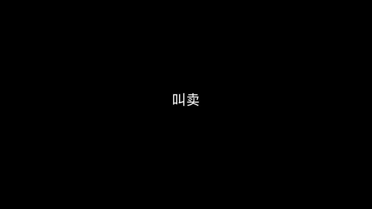 影蛋視頻 movieegg