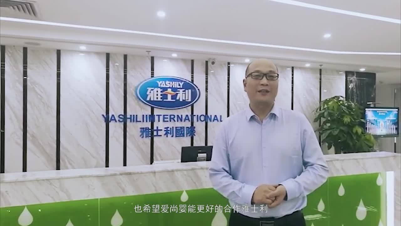 愛尚嬰-不忘初心，攜手前行