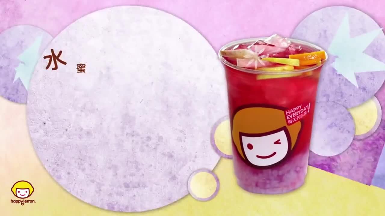 Happy Lemon快樂檸檬奶茶 《無音篇》動(dòng)畫宣傳片